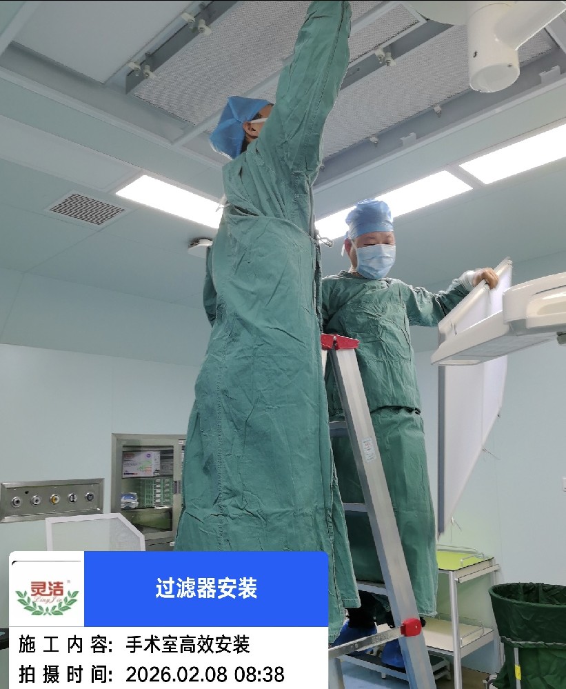 服務(wù) 5000 + 企業(yè)｜靈潔空氣過濾器廠家，半導(dǎo)體 / 醫(yī)藥 / 醫(yī)療潔凈解決方案領(lǐng)航者